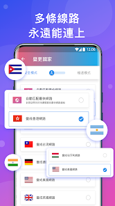 快连官方下载2024安装android下载效果预览图