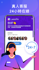 快连官方下载2024安装android下载效果预览图